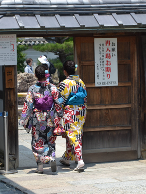 Japón